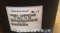 Brand new original Kulan refrigeration compressor ZRT288KC-TFD-277 275 ZRT188KCE-TFD-950