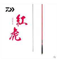 DAIWA da Yiwa Red Tiger Japanese carp 3 6m 4 5m 5 4m Taiwan fishing rod fishing rod fishing rod