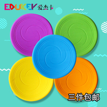 Childrens safe silicone soft flying disc indoor outdoor sports kindergarten big small and medium class throw game teaching toy