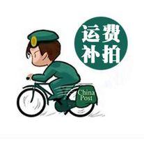 Special make-up link Postage difference Make-up difference Special make-up how many yuan make-up How many pieces