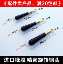 Rotary Bleached high-quality copper head rubber sliding floating floating seat Mark Socket active drifting base