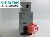 (false one penalty ten)Original Siemens circuit breaker 5SP4192 MCB C125 1P ~400V