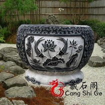 Stone carving fish tank Lotus pot tank fish pond Dali stone basin courtyard blue stone lotus cylinder outdoor lotus tank