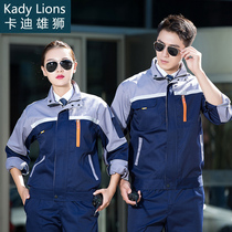 Auto repair suit suit mens car Beauty Repair overalls long sleeve spring and autumn auto repair overalls mens labor insurance uniforms