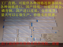 AWM 20624 80C 60V VW-1 new original size long and short cable full specification spot matching socket