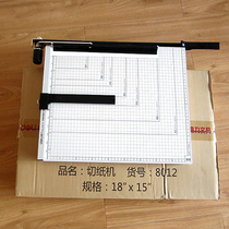 Del 8012 Steel Paper Knife Paper Cutter A3 Paper Cutter 460mmx380mm