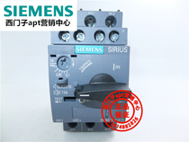 (false one penalty ten) original fitting Siemens motor protection circuit breaker 3RV6011-0JA15 0 7-1A