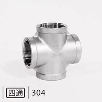 Jiangsu Xie Valve 304 stainless steel four - way joint inner dental thread four - way pipe fittings