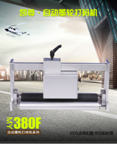 Fully automatic synchronous tracking hot printer pillow packaging film high speed printer solid ink wheel coding machine