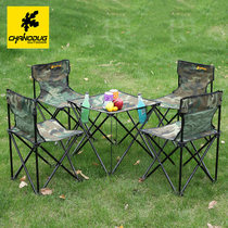 Xanodoji outdoor camping five-piece table and chair camping fishing chair barbecue stool aluminum alloy back chair