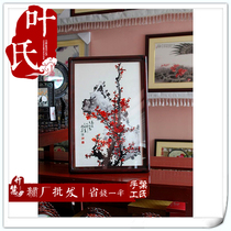 Hunan Xiang embroidery living room decoration painting spring Plum boutique Hunan Embroidery Shopping Mall counter synchronous Taobao special discount