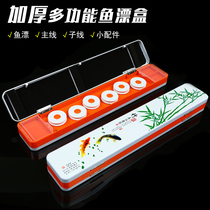 Thickened Multifunctional Fish Rafting Box Float Box Main Line Group Box Line Box Fishing Gear Small Accessories Box Fishing Accessories