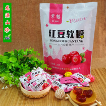Red Bean Gummy Daxinganling Wild Red Bean Gummy Pure Juice Gummy Juice Gummy Wild Cranberry Sugar