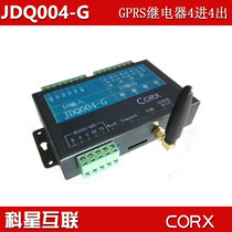 SMS alarm) GSM control relay) Intelligent venue control) smart power remote control) gprs