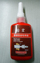 Expansion tube matching high temperature sealant dry pipe wall glue oil resistant high strength expansion tube seal leak-proof glue