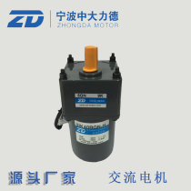 220V 40 W medium and large AC motor 5IK40RGN-H-5GN9K special motor for punch peripheral equipment