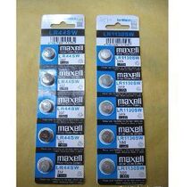 Small button battery flashlight battery colorful bell battery one grain 0 98 yuan