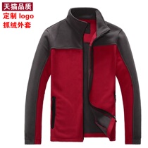 Sweater custom printed logo sweater custom work clothes zipper shirt long sleeve jacket diy fleece custom made