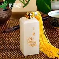 Special prices special jade seal Jade natural name seal New Year gift box white jade boutique engraving