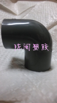Wholesale gray PVC90 degree elbow 20 25 32 40 50 63 75 90 110 Elbow right angle
