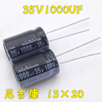 New 35V1000uF LCD Power Electrolytic Capacitor 1000uF 35V 13 × 20