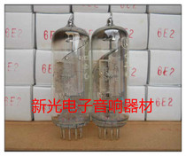 New Beijing 6E2 tube M s 6e2 EM83 EM84 cats eye gauge 50000