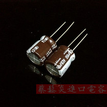 Brand new aluminum electrolytic capacitor 63v150uf 12 5X16 Nikon PJ high frequency long life 150uf 63V