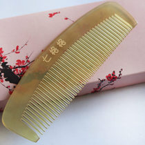 Natural white horn comb Anti-static massage comb gift box personality lettering send elders very good oh