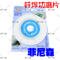 Finicent 100mm brazed emery cutting blade saw blade grinding blade