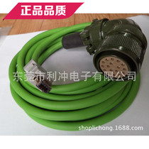 VW3M8122R30 Schneider Servo Motor Coded Wire Harness VW3M8122R50 Connector Power Plug