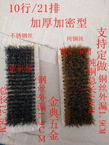 Stainless steel wire brush Stainless steel wire brush square brush encrypted copper wire brush Copper wire brush 8 rows 18 rows 10