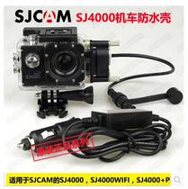  SJCAM sj4000sj500 waterproof shell charger Car multi-function motorcycle charger Mountain dog accessories