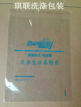 Dry Cleaning Shop Saviucc Blanche Fornett Shirt Bag Wool Hair Clothes Bag Laundry Adhesive Bag