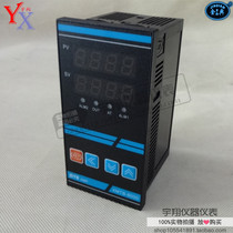 Yuyao Jindian intelligent thermostat XMTB-8411 XMTB-8511 PID intelligent thermostat controller