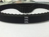  CNC machine tool bending machine timing belt 195L-20mm wide 52 teeth circumference 595mm shearing machine drive belt