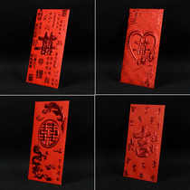 Wedding red envelope New Year red packet high-grade thickened blessing birthday birthday wedding personalized red gift bag