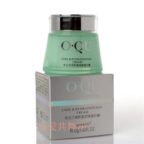Eu Spring Water Cubic Ice Creamy series-Water Cube Ice Creamy Moisturizing Day Cream
