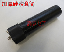 Thickened glue dispenser rubber cylinder 330CC silicone sleeve 330ML aluminum alloy cylinder sleeve glue machine glass needle barrel