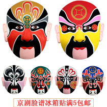 Peking Opera Facebook refrigerator stickers tile Chinese style small gifts abroad gifts home decoration stickers exhibition gifts