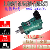 Factory direct 10YCY 10YCY14-1B automatic variable axial piston pump hydraulic pump 13122588511