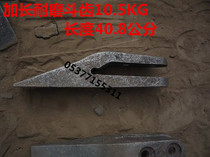 Loader accessories Longgong Lingong Xiamen 50 forklift bucket tooth shovel tip middle tooth shovel tooth extended wear-resistant Shovel teeth