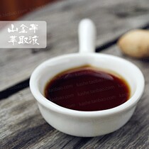 Alleviating eye-week skin fatigue down the black eye ring @ Mountain gold car extraction liquid 10ML skincare raw material