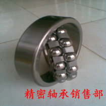 Harbin factory HRB double row self-aligning ball bearing 2319 2320 2321 2322 1630 118 750k