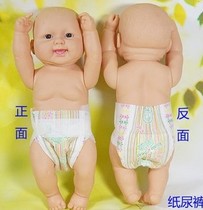 Large simulation doll diapers wet toys doll diapers buy ten free only sell diapers