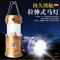 Outdoor Tent Camping Light Blackout Portable Emergency LED Light Rechargeable Solar Night Fishing Flashlight Horse Light