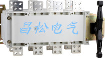 Changsong Electric GLZ-1250 4P Double throw isolation switch HGLZ1-1250 Double throw isolation switch