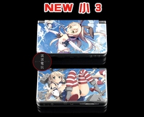 NEW3DS pain stickers NEW 3DS pain machine stickers protection film body film ship Niang Island wind King Kong