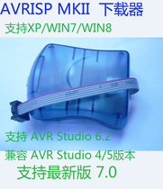 USB AVR ISP MKII downloader AVRISP MKII programmer compatible with original brand new
