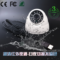 Factory direct outdoor waterproof surveillance video wide-angle camera ultra-clear infrared night vision color-free USB free drive