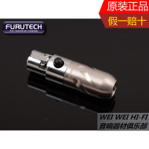 Original ancient river FURUTECH T608mF mini XLR fever mini three pin balance headphone plug
